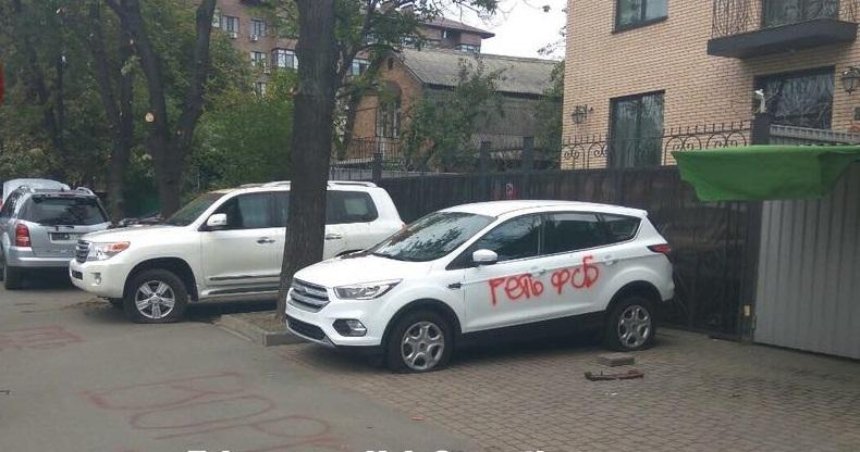 В российском посольстве прокомментировали облитые фекалиями авто 