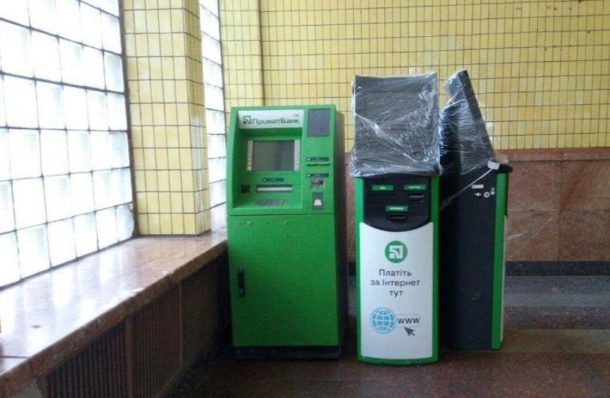 В киевском метро появились платежные терминалы и банкомат (фото)