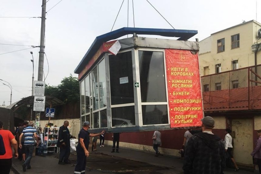 Сколько киосков демонтировали в Киеве за первую неделю сентября 