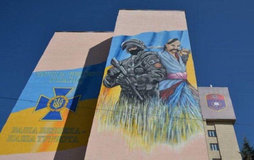 На здании СБУ нарисовали мурал с бойцом ФСБ, - журналист
