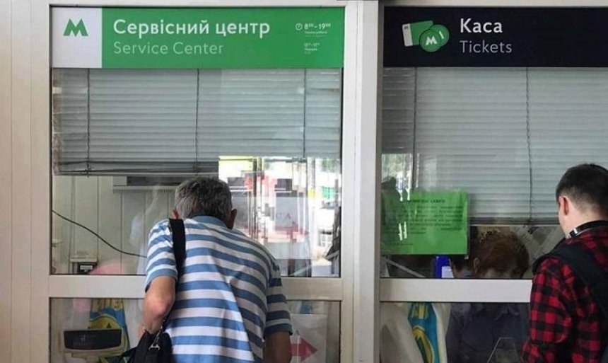 На станції «Хрещатик» відкрили сервісний центр для пасажирів
