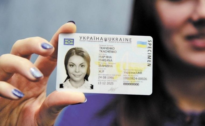 Украинцы смогут путешествовать в Грузию по ID-картам