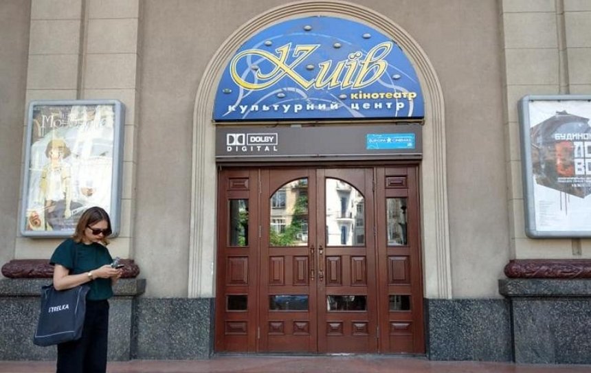 Бывший арендатор кинотеатра «Киев» проиграл суд КГГА