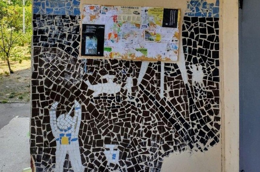 В Киеве на Березняках художники борются с коммунальщиками за мозаику на домах 