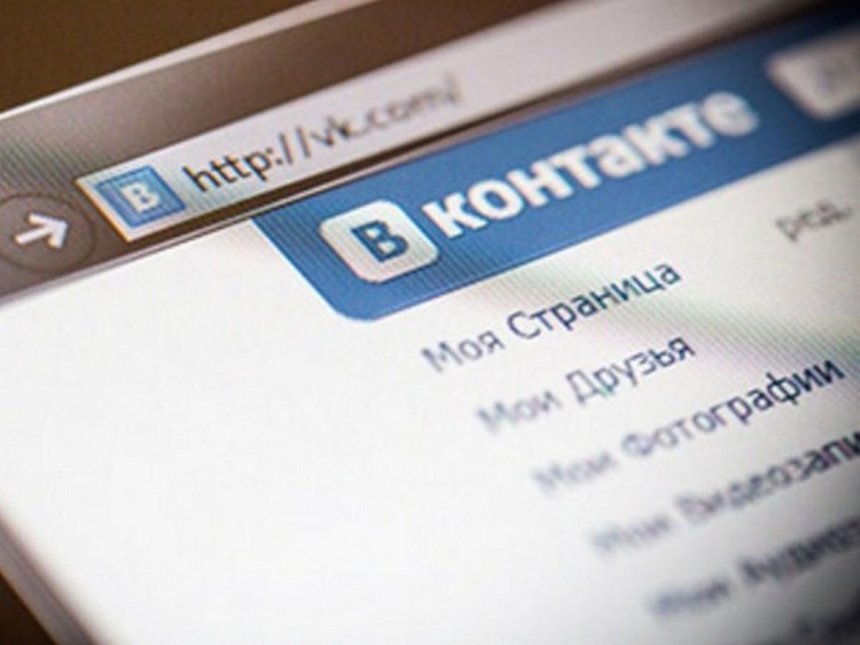 «ВКонтакте» грозится защищать своих пользователей в Украине