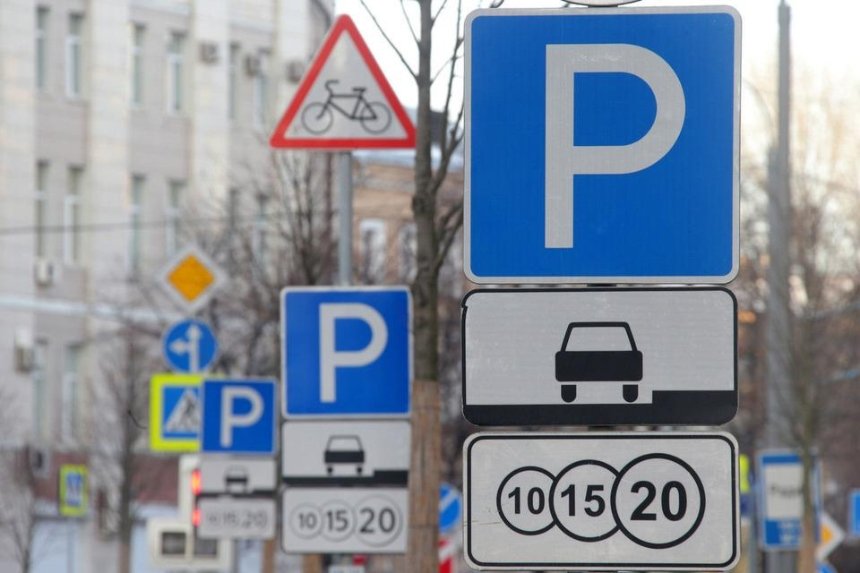 Киев разделили на три парковочные зоны: сколько стоит оставить там авто