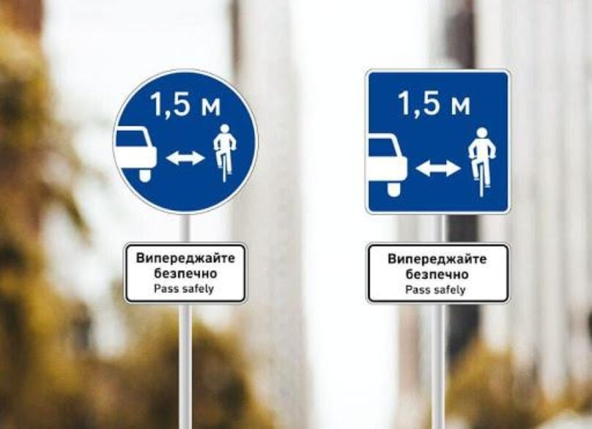 В Украине появились новые дорожные знаки: что они означают и где установлены 