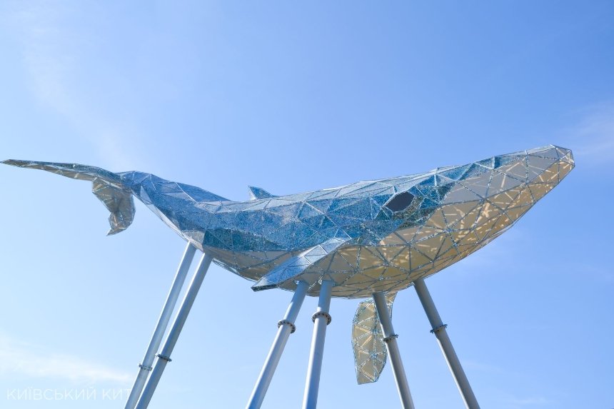 Фото: проект «Киевский кит»