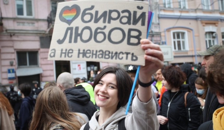 В Киеве прошел Марш равенства: как это было