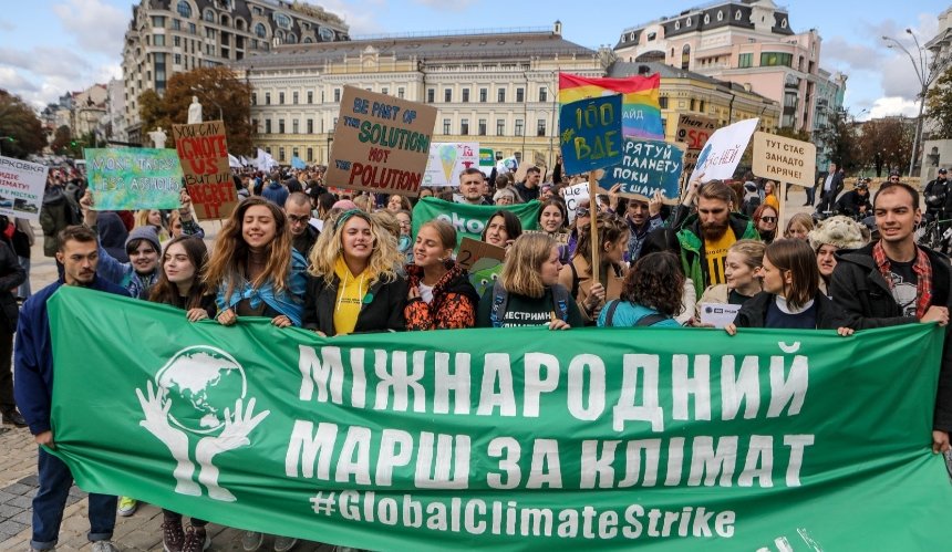 В Киеве пройдет Климатический марш 2021: как присоединиться
