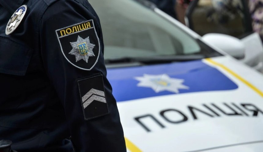поліція в Україні