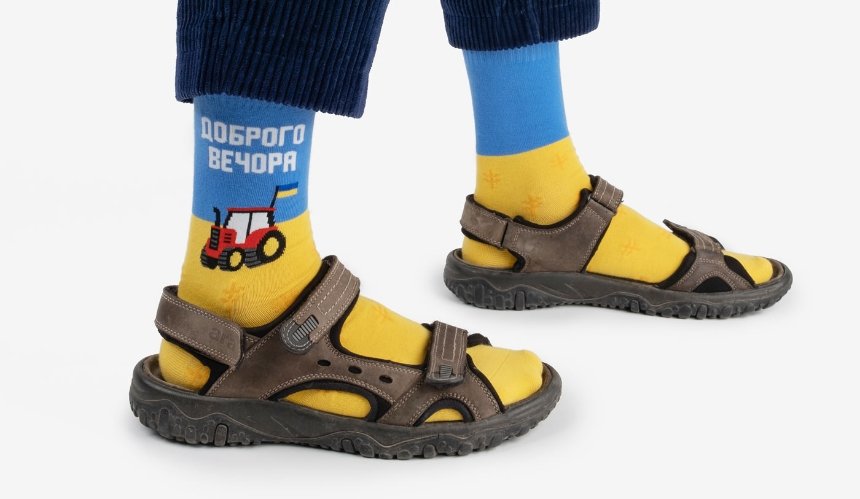Патріотичні шкарпетки