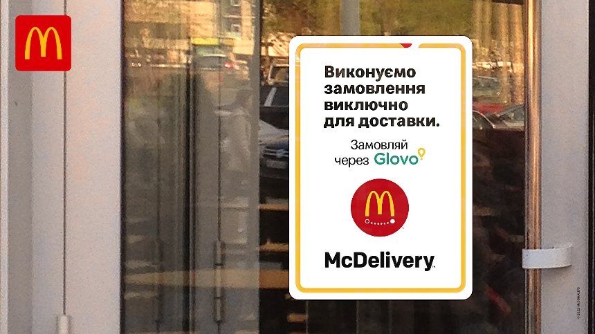 McDonald's розпочинає поетапне відкриття ресторанів із запуску McDelivery