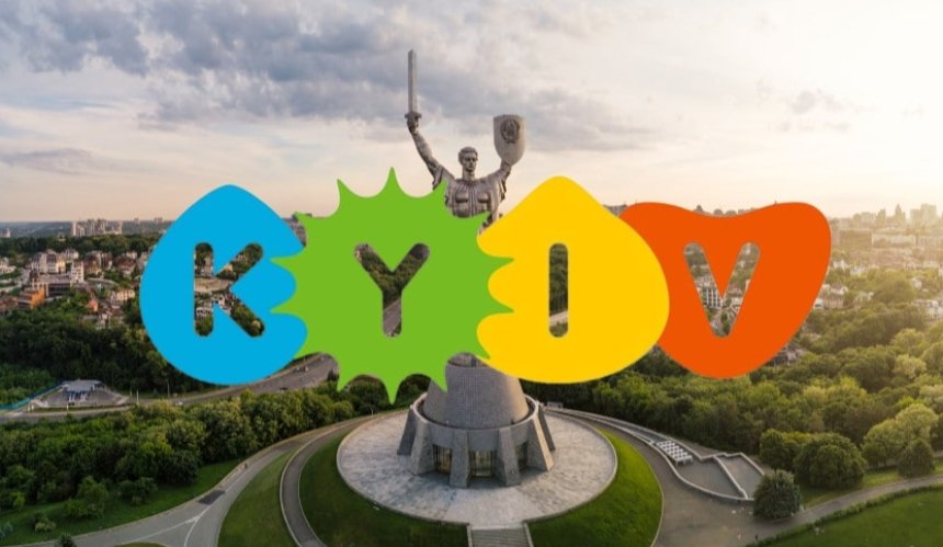 Логотип Києва можна придбати в NFT: подробиці