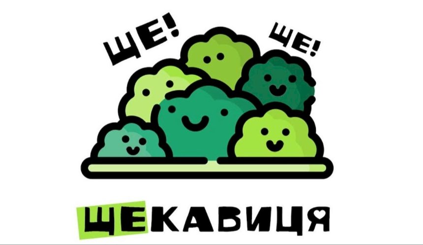 Лого Щекавиці