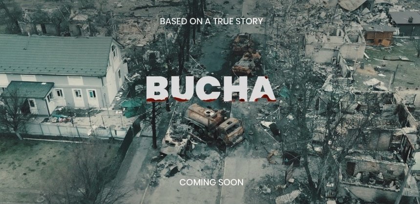 Постер фільму "Буча"