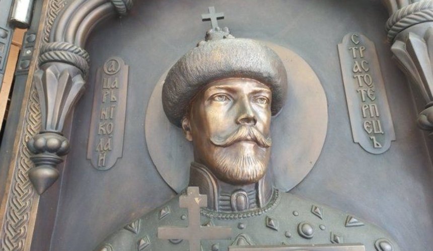 З воріт Покровського монастиря в Києві зняли скульптуру російського царя Миколи II: фото