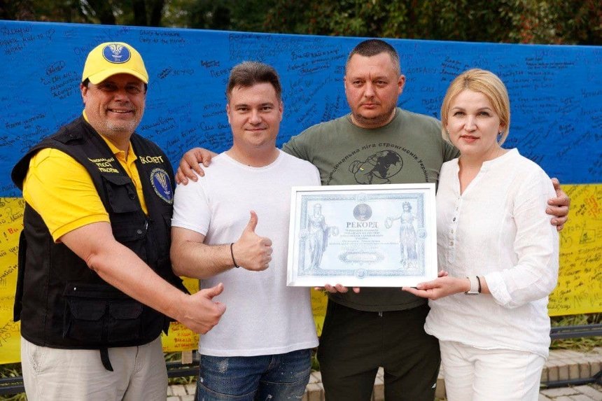 Рекорд України: у Києві створили 10-метровий прапор із побажаннями для військових