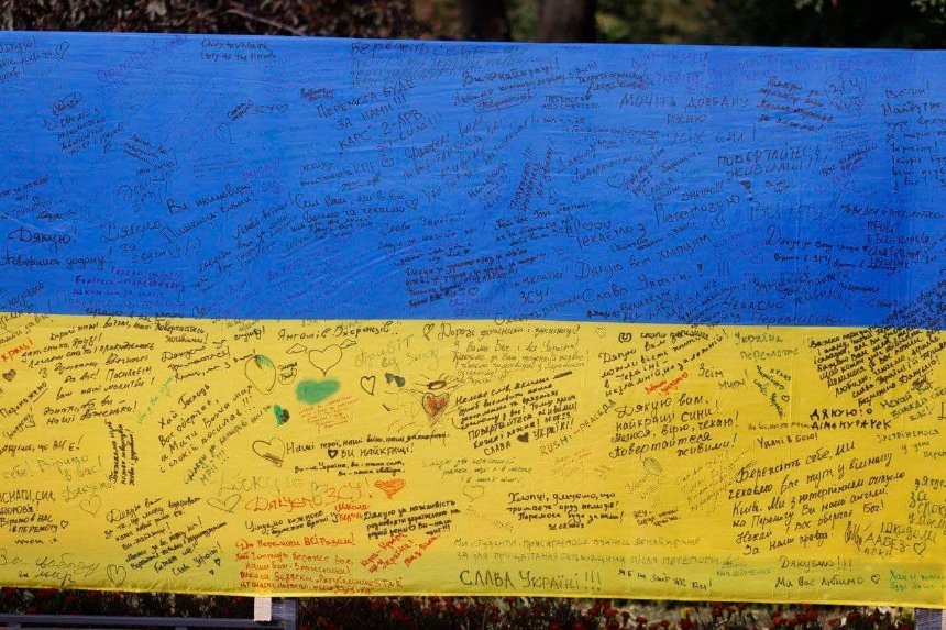 Рекорд України: у Києві створили 10-метровий прапор із побажаннями для військових