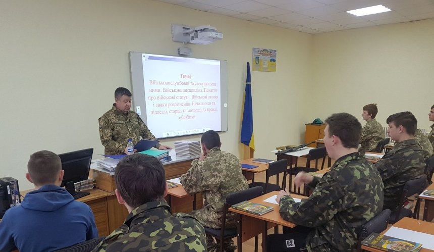 У школах Києва побільшає уроків із "Захисту України"