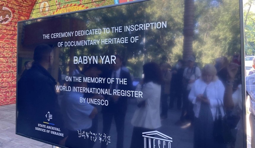 Спадщину "Бабиного Яру" включили до Міжнародного реєстру ЮНЕСКО 