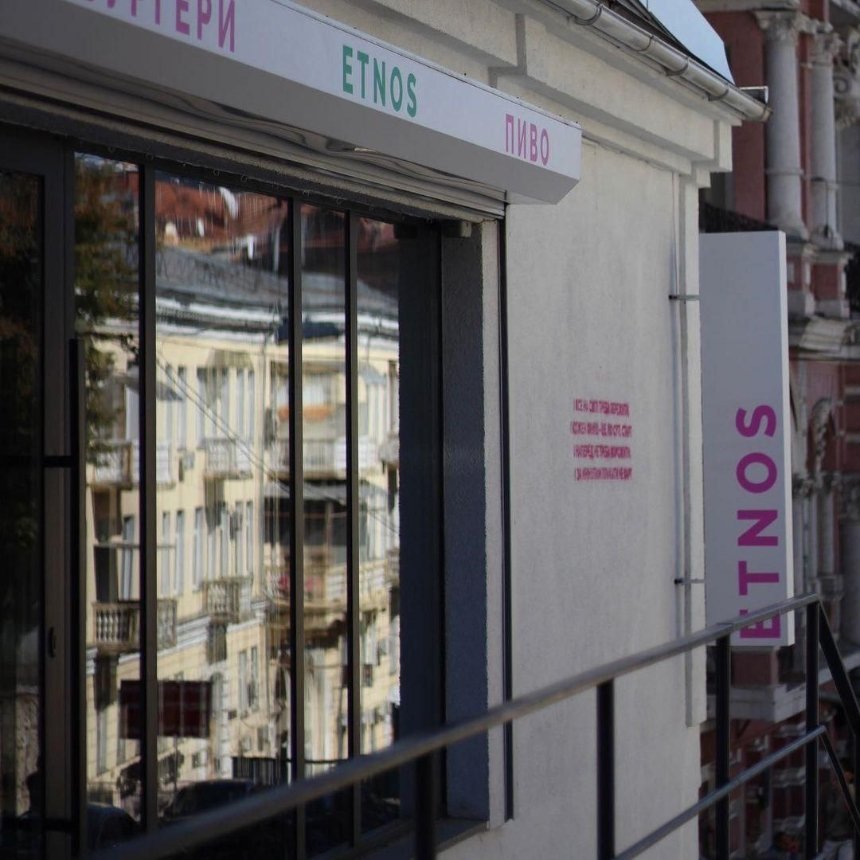 Неподалік станції метро Хрещатик у Києві відкрилася нова бургерна ETNOS: меню та ціни