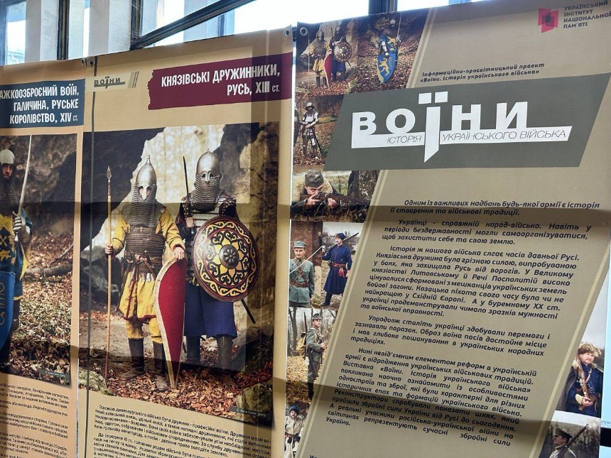 У київському метро відкрили виставку "Українське воїнство", присвячену Дню захисників України