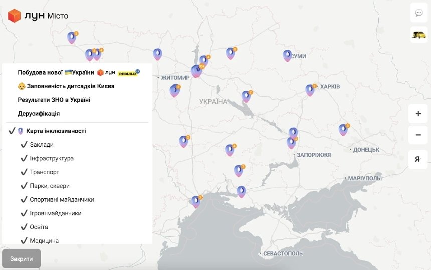 У "ЛУН Місто" презентували інтерактивну карту інклюзивності "Місто без меж": де в Києві є місця, пристосовані для людей з інвалідністю