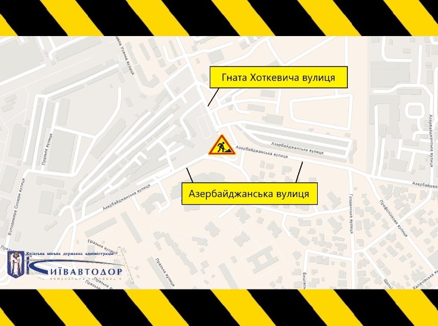 6 вересня 2024 року в Києві частково обмежать рух транспорту на перетині вулиць Гната Хоткевича та Азербайджанської: причина