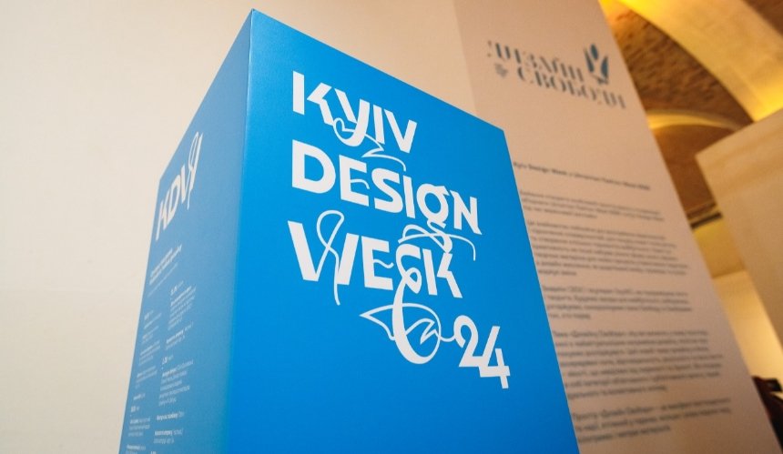 Традиції, новаторство, спадщина і розмови про важливе — як пройшов Kyiv Design Week 2024