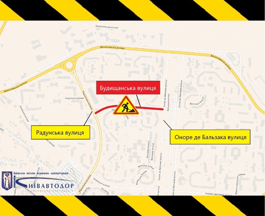 1 та 2 жовтня 2024 року в Києві обмежать рух транспорту вул. Будищанською на Троєщині: схема проїзду