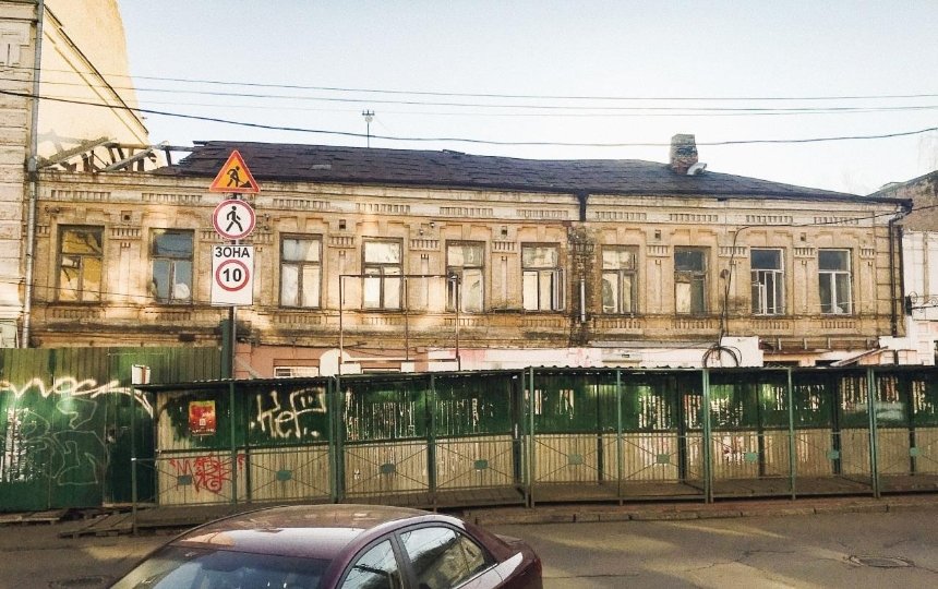 Суд захистив статус пам’ятки для садиби Дмитрієва на Подолі у Києві: подробиці