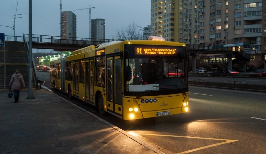 Зміни у русі автобусів