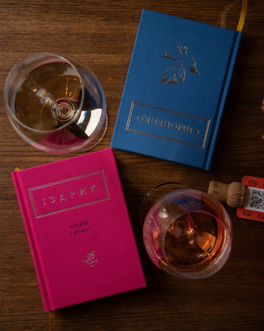 "Книжки і пляшки": де випити портвейн у Києві