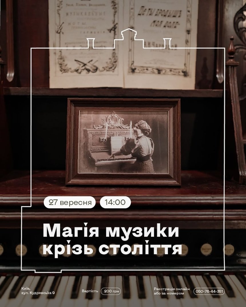 Концерт Lama та Green Gray, фестиваль Garage Oktober Fest 2025, Стендап на трьох: куди піти у Києві на вихідних