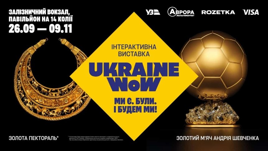 Ukraine WOW