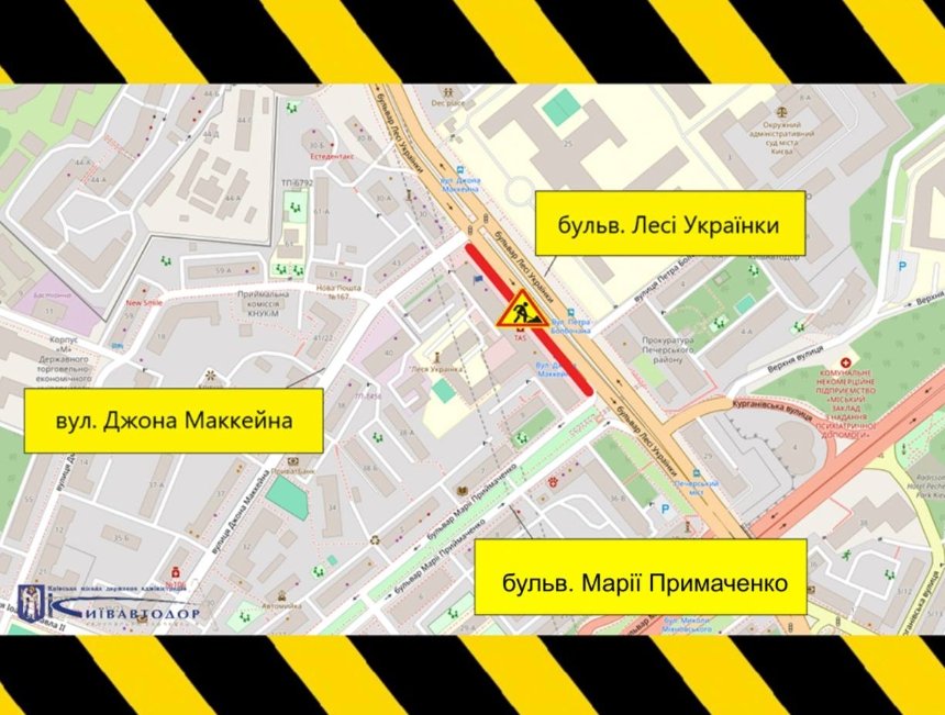 У Києві частково обмежать рух на бульварі Лесі Українки