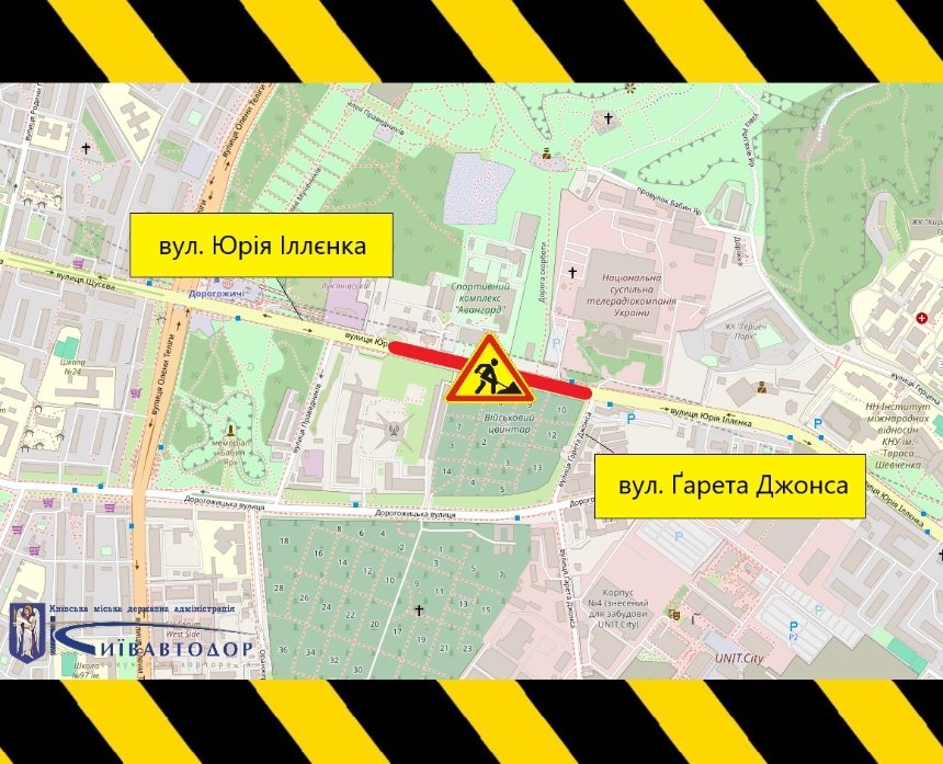 У Києві до 19 жовтня 2025 року частково обмежуватимуть рух вулицею Юрія Іллєнка: схема
