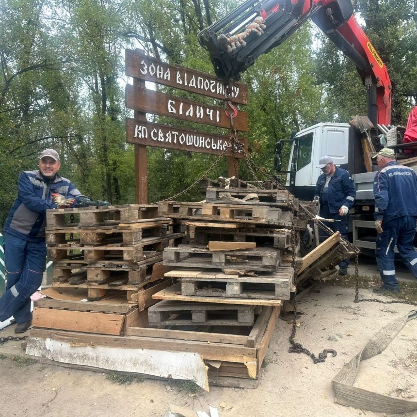 Фото: Київдемонтаж