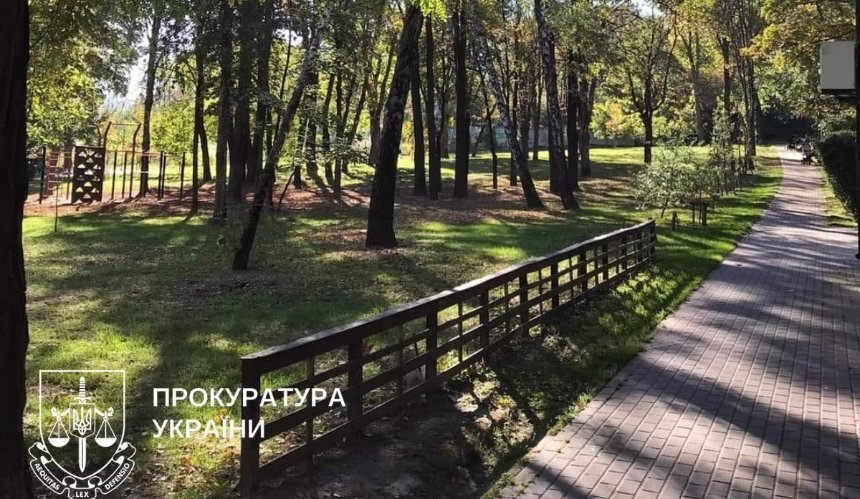 Суд зобов’язав Київраду надати "Крістеровій гірці" природно-заповідний стутус