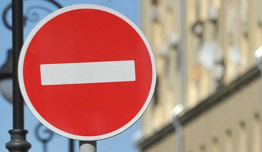 У Києві частково обмежать рух проспектом Алішера Навої: схема