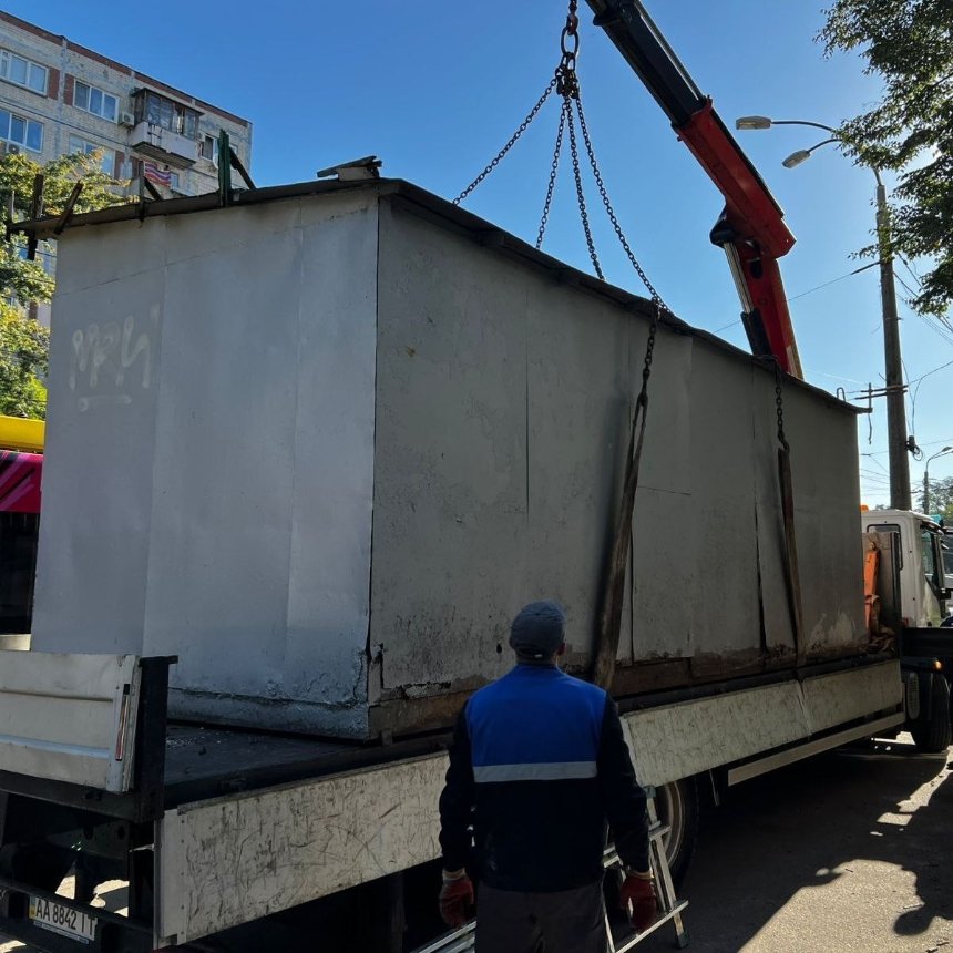 Фото: Київдемонтаж