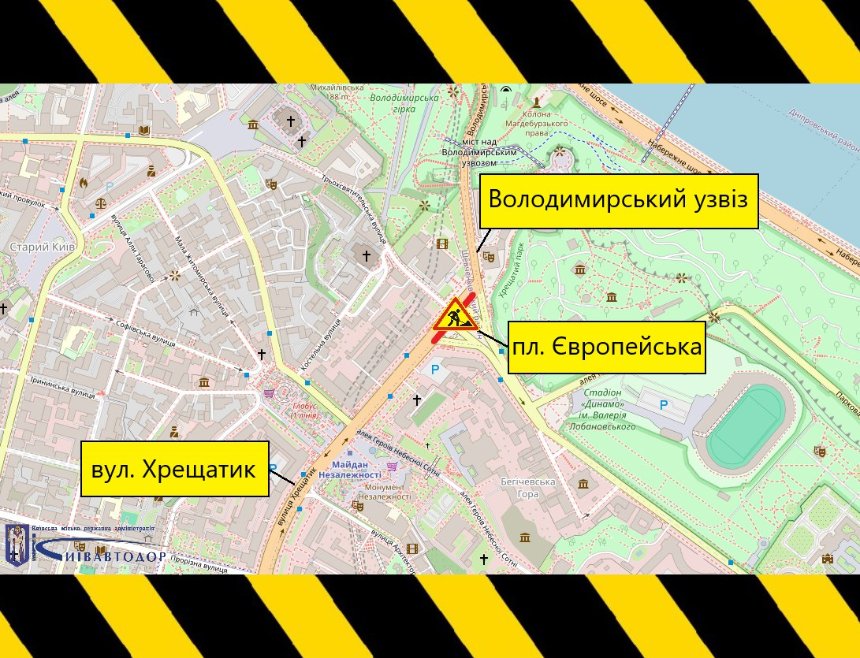 На Європейській площі у Києві частково обмежать рух