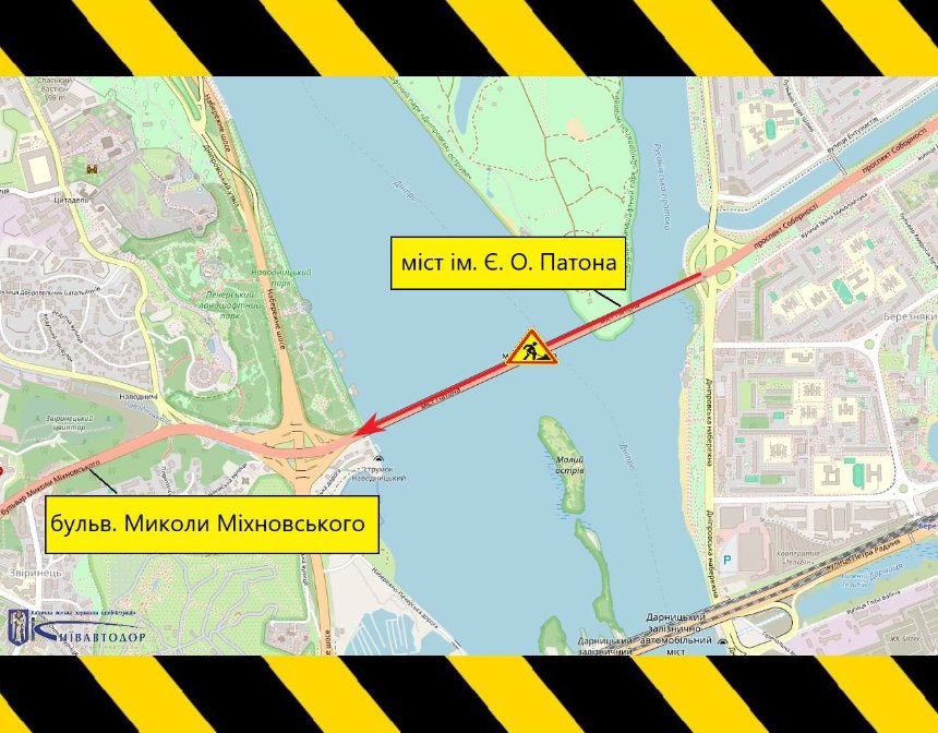 На мосту Патона у Києві частково обмежать рух із 11 до 14 вересня