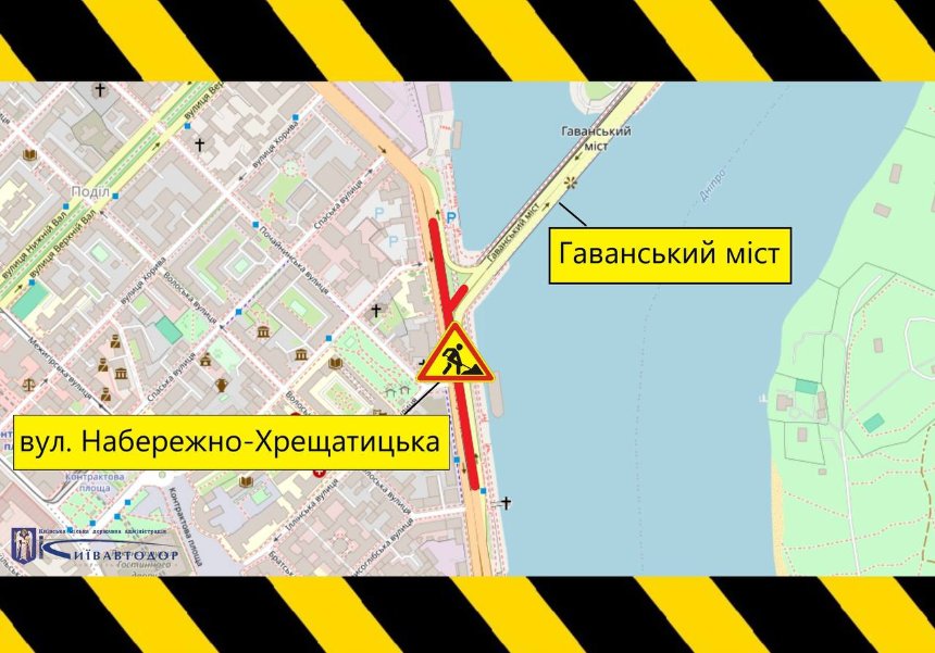 У Києві до кінця року обмежать рух естакадою на Набережно-Хрещатицькій У Києві до кінця року обмежать рух естакадою на Набережно-Хрещатицькій