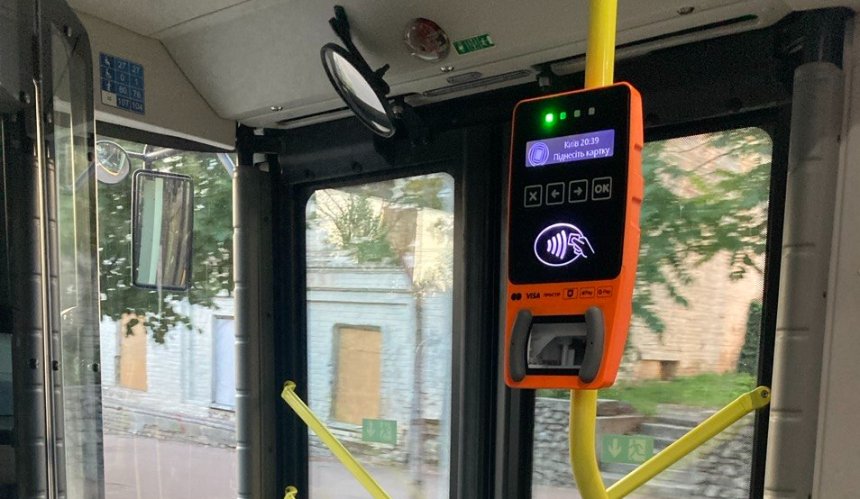 Протягом тижня кошти за невикористані поїздки перерахують у "Київ Цифровий": деталі