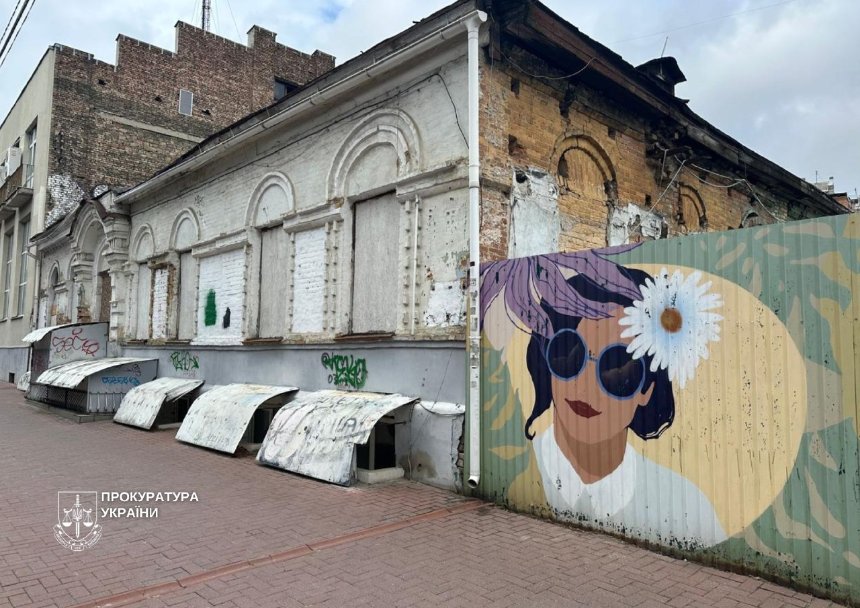 Власника історичного флігеля на Подолі через суд зобов'яжуть укласти охоронний договір