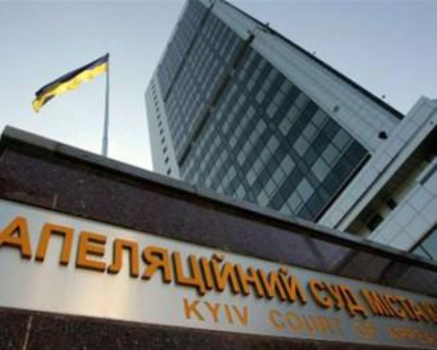 В Киеве казаки пикетируют хозяйственный суд