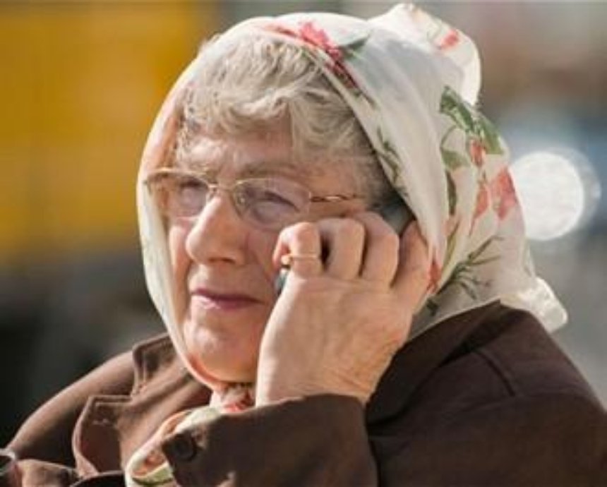 Киевляне "терроризируют" бабушку из-за ошибки в объявлении