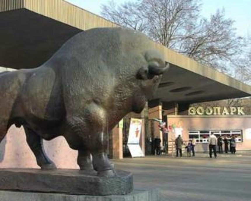 В Киевском зоопарке – новый директор